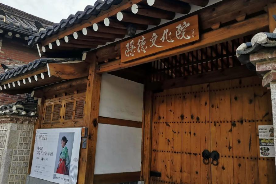 韩国非接触式旅行：全息投影演唱会与VR景区游览缩略图